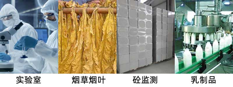 志翔領馭有線溫濕度監(jiān)測系統(tǒng)適用于實驗室、煙草煙葉、砼監(jiān)測、乳制品等行業(yè)